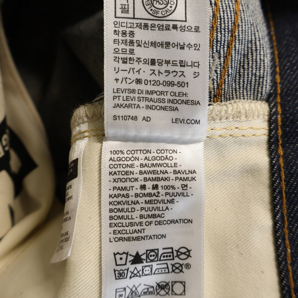 Levi's VINTAGE CLOTHING(リーバイス ビンテージ クロージング) 1937復刻 501XX ボタン裏3015 デニムパンツ インディゴ PC9-37501-0018