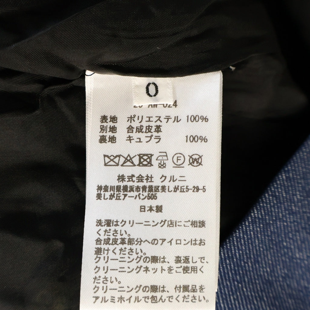 CULLNI(クルニ) 25AW Faux Denim Safari Vest 切り替え ベスト ジャケット ブルー 25-AW-024