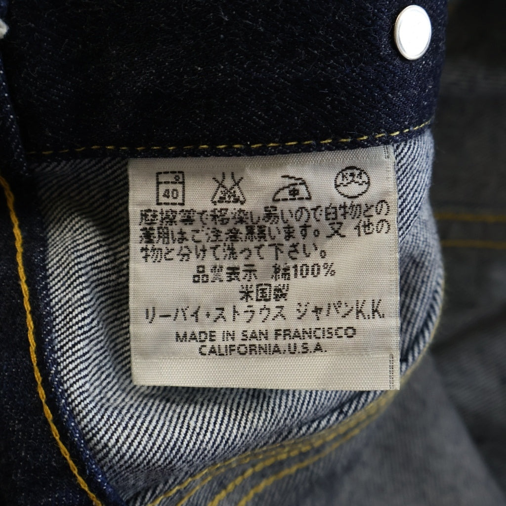 Levi's VINTAGE CLOTHING(リーバイス ビンテージ クロージング) 557XX バレンシア製 3rd サード デニムジャケット トラッカージャケット インディゴ 70557-006