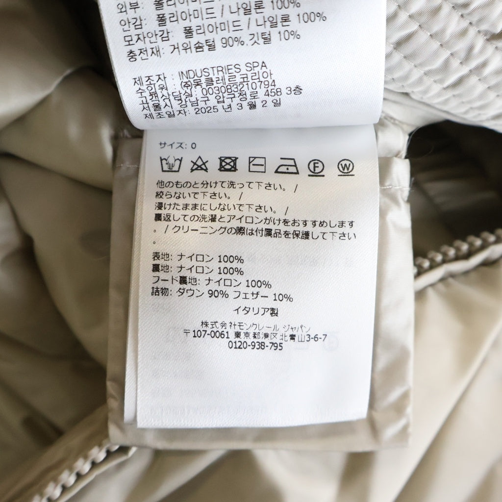 MONCLER(モンクレール) 25AW AVOCE アボーチェ ジップアップ ショートダウンジャケット ベージュ レディース K20931A00151