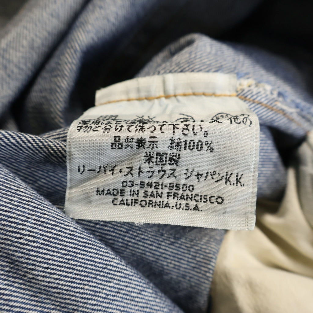 Levi's(リーバイス) 00s 1955年モデル 501XX復刻 ボタン裏 555 バレンシア工場 BIG E デニム パンツ インディゴ 501 0011