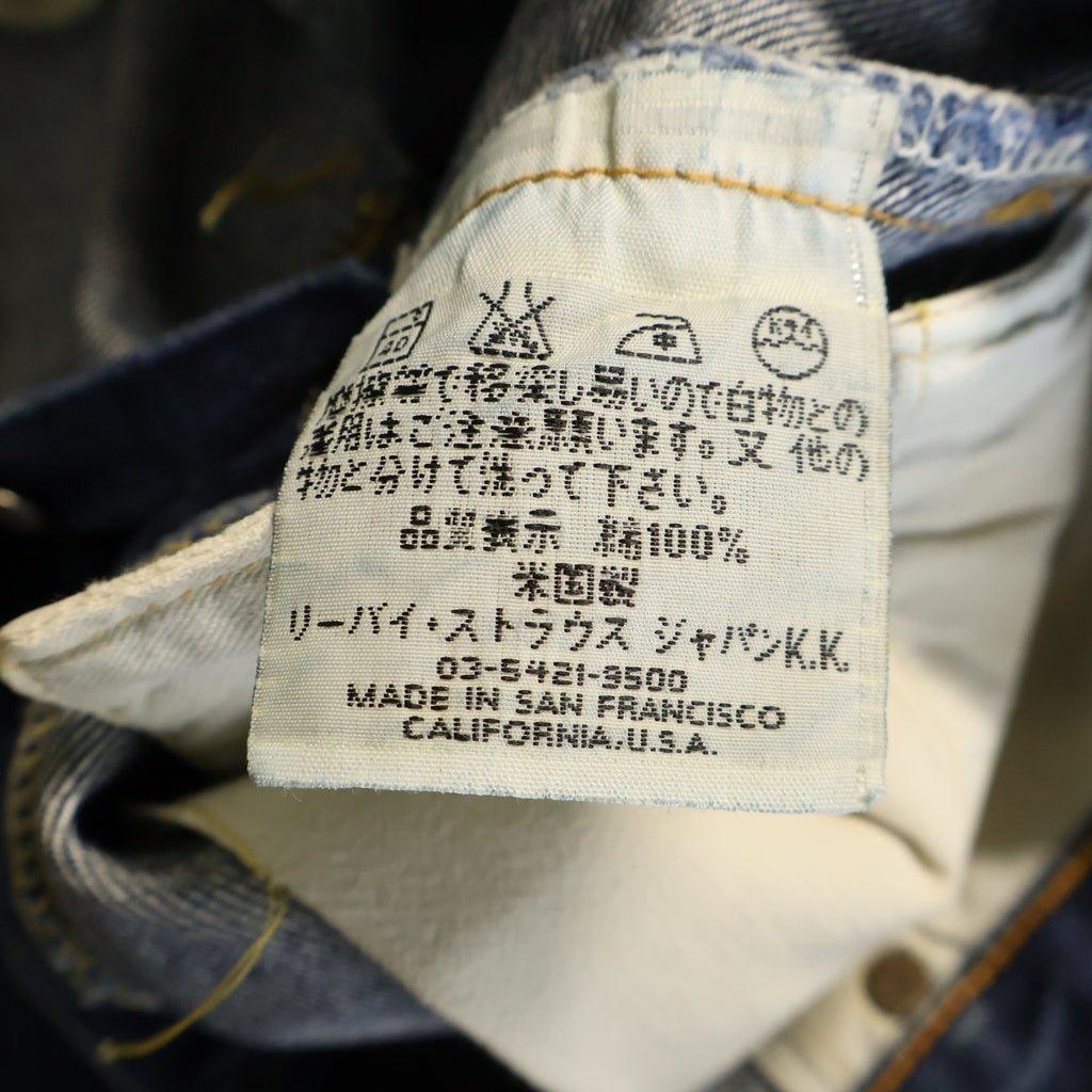 Levi's(リーバイス) 90s 1955年モデル 501XX復刻 ボタン裏 555 バレンシア工場 BIG E デニム パンツ インディゴ 501 0003