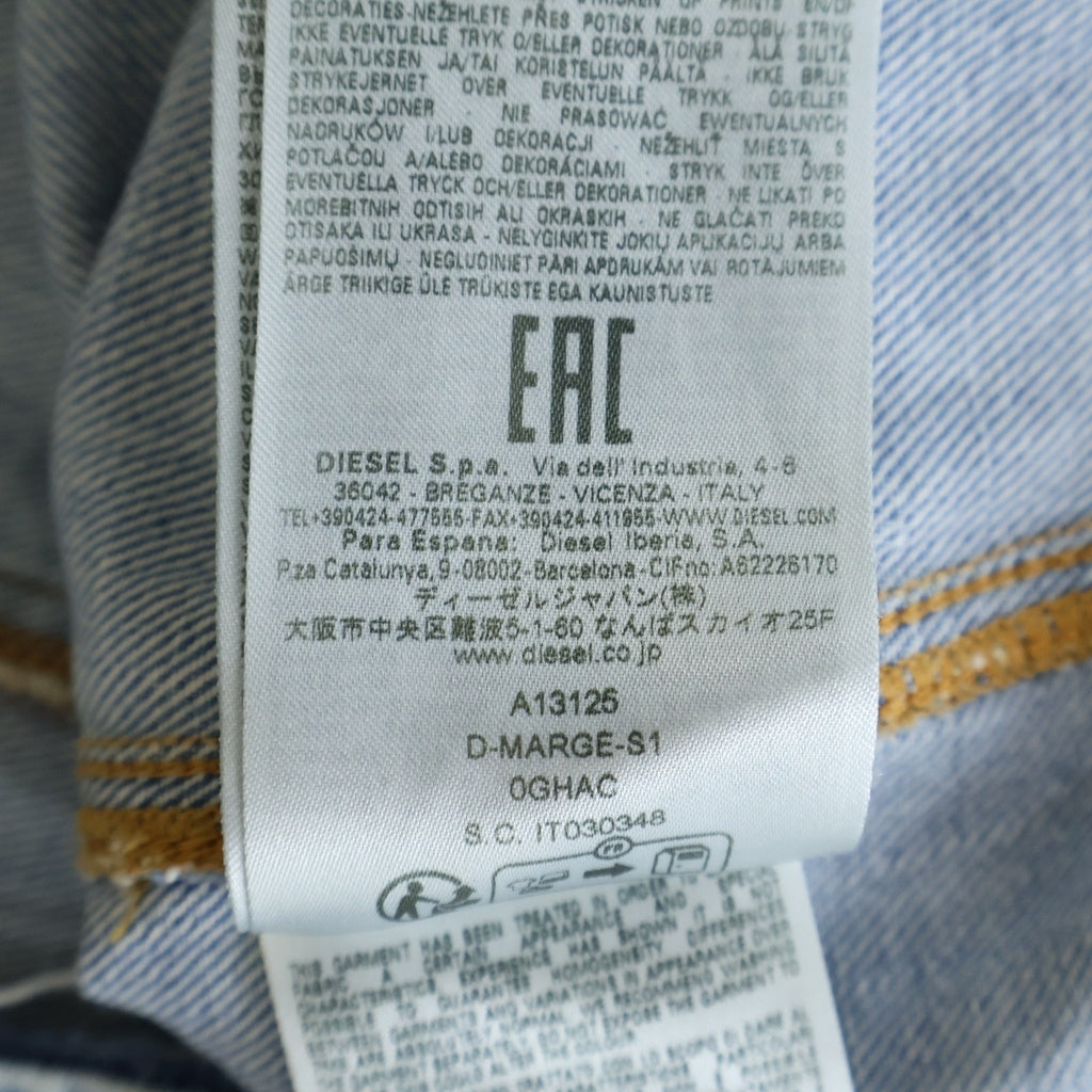 DIESEL(ディーゼル) D-MARGE-S1 ジップアップ デニム ジャケット インディゴ 0GHAC