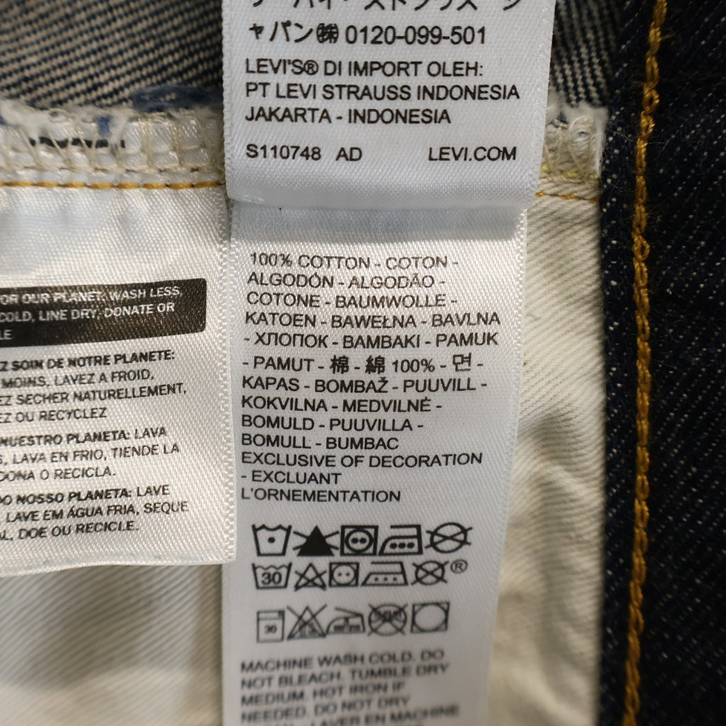 Levi's VINTAGE CLOTHING(リーバイス ビンテージ クロージング) 復刻 1955年モデル 501XX BIG E ボタンフライ デニム パンツ インディゴ 50155-0079