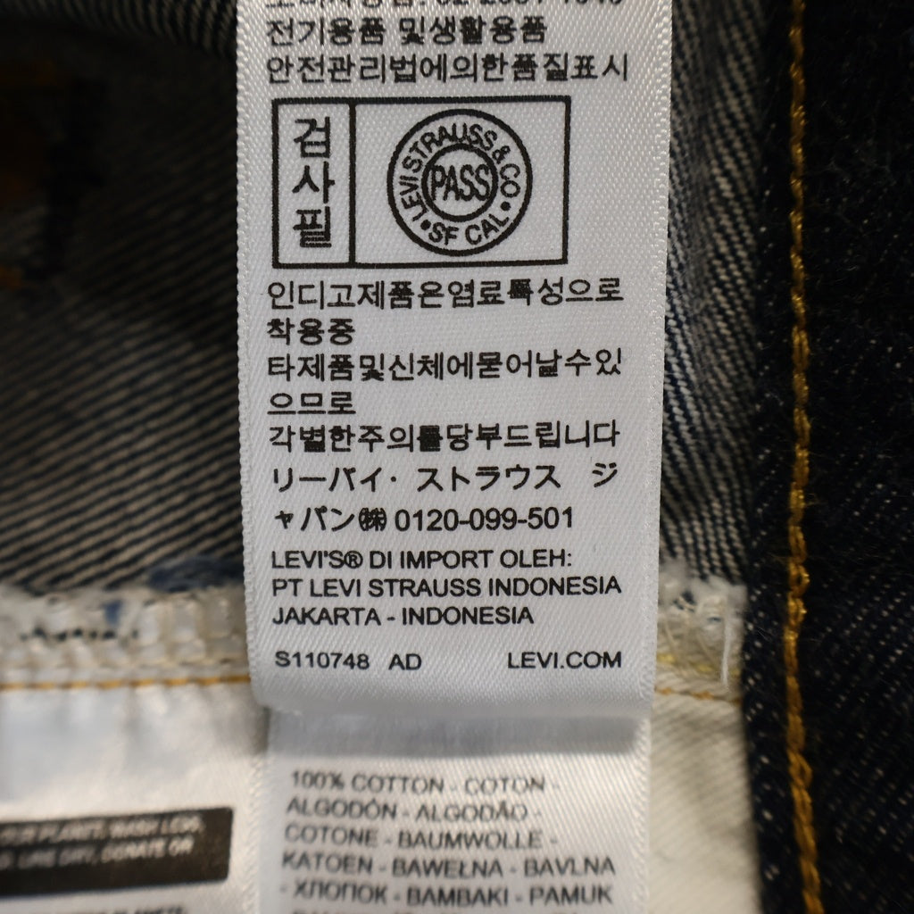 Levi's VINTAGE CLOTHING(リーバイス ビンテージ クロージング) 復刻 1955年モデル 501XX BIG E ボタンフライ デニム パンツ インディゴ 50155-0079