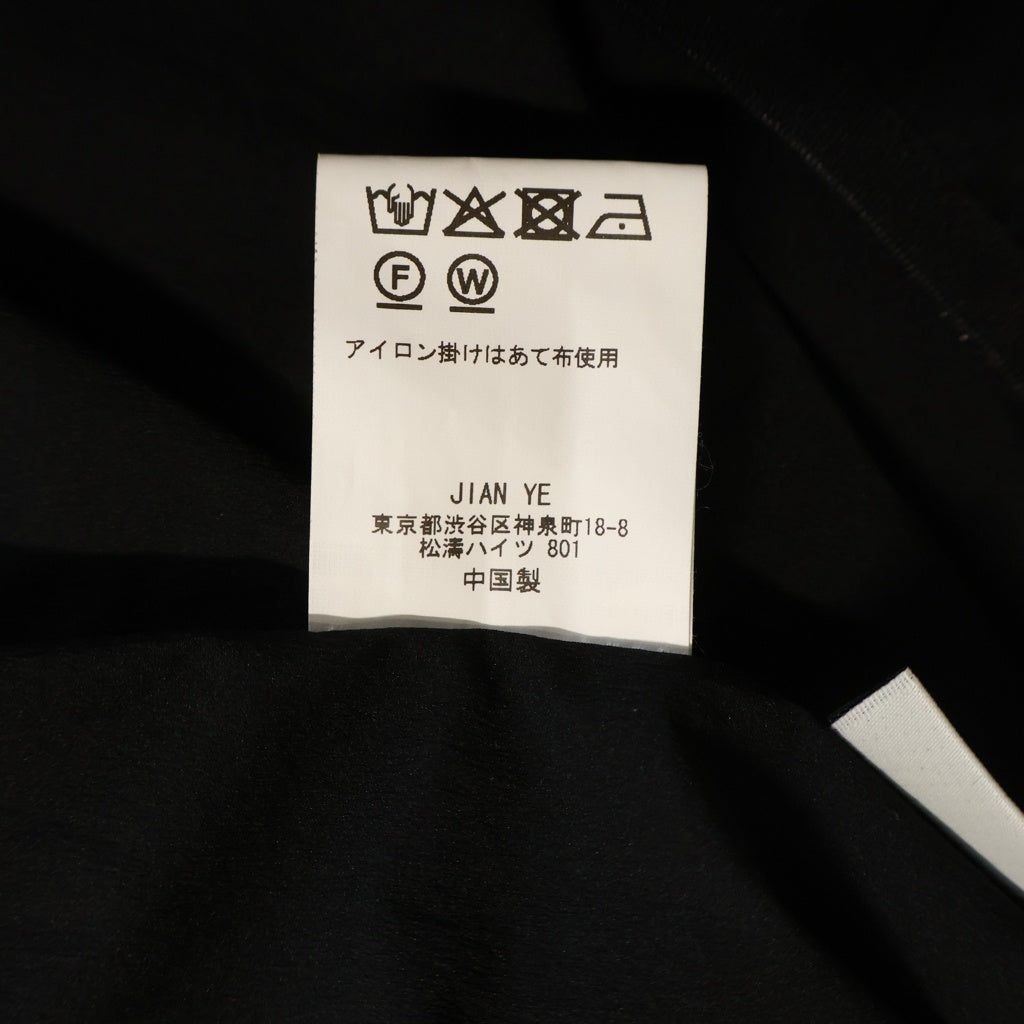 JIAN YE(ジェン イェ) 25AW BASIC UNIT 05 改 ナイロンジャケット 切り替え ナイロン ジップアップ ジャケット ブラック JI-25AW-BU05