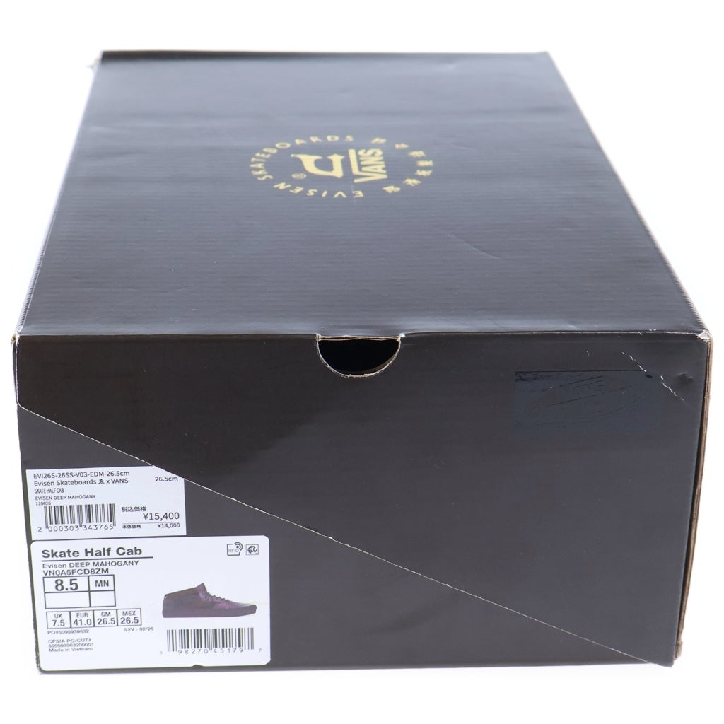 VANS(ヴァンズ) ×Evisen Skateboards Skate Half Cab ×エビセンスケートブランド スケート ハーフキャブ ミドルカットスニーカー ブラウン VN0A5FCD8ZM