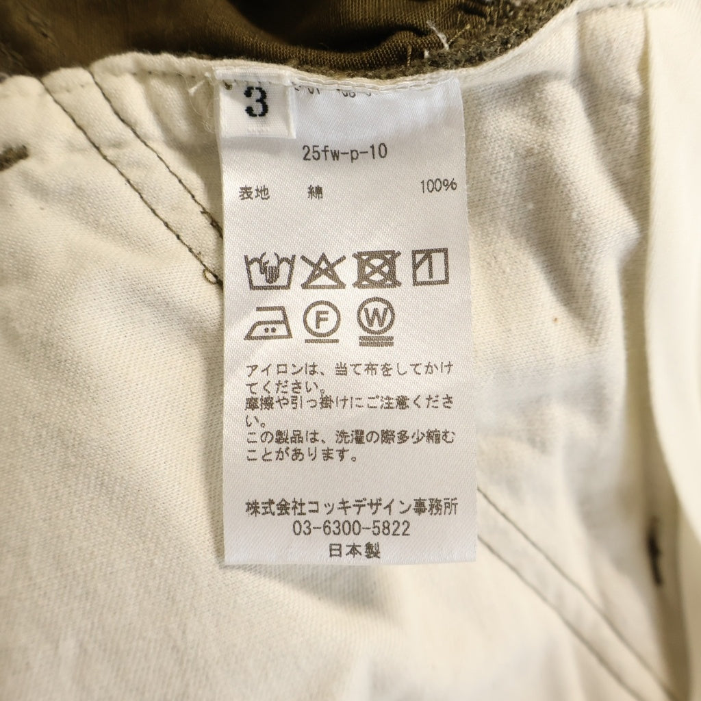 KHOKI(コッキ) GATHER CAMO PANTS ギャザーカモパンツ ワイド カモ柄 パンツ カーキ 25fw-p-10