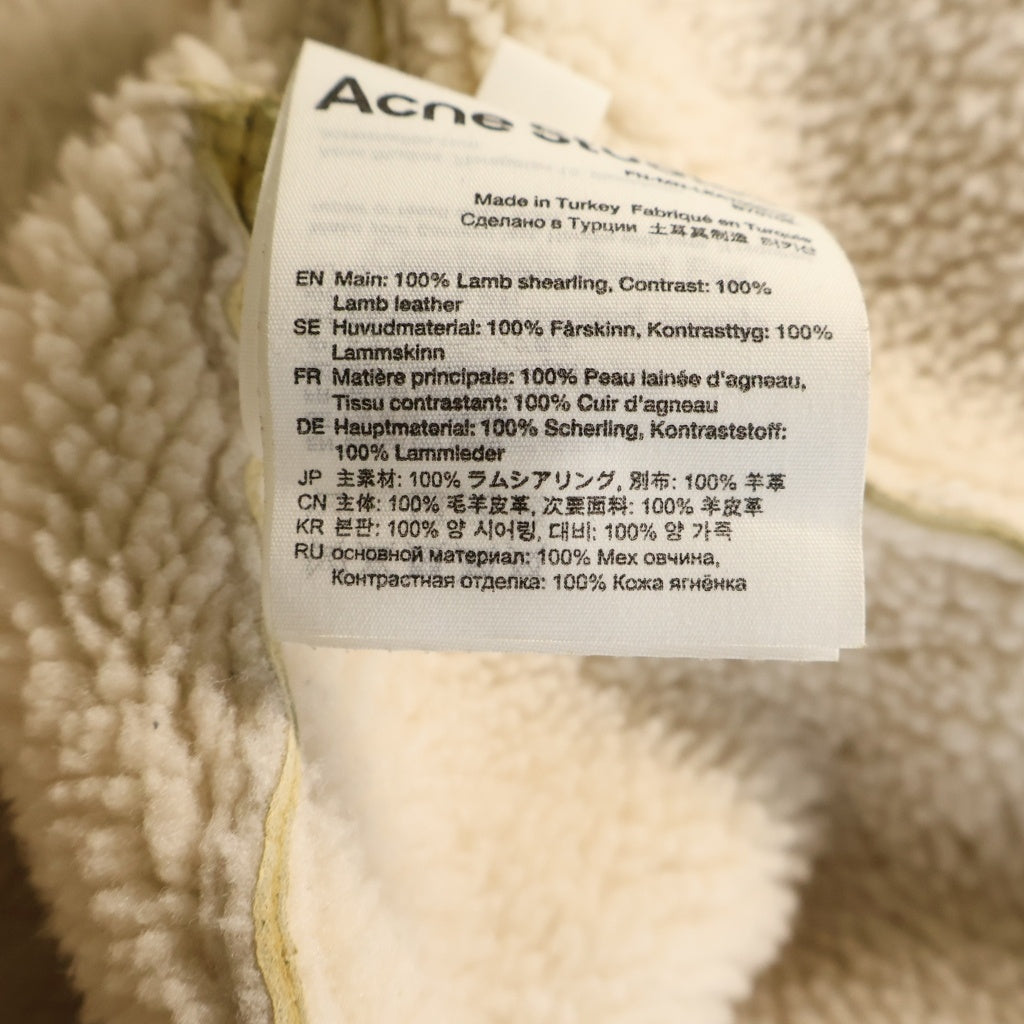 Acne Studios(アクネ ストゥディオズ) Leather Suede Shearling Overshirt スエードラムレザー オバーシャツジャケット イエロー FN-MN-LEAT000191