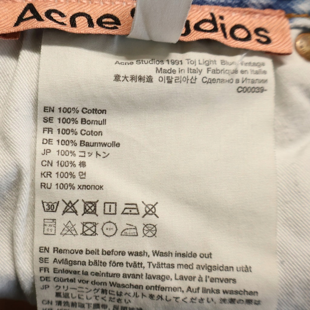 ACNE STUDIOS Bla Konst(アクネストゥディオズ ブロコンスト) ボタンフライ ルーズフィット ストレートジーンズ デニムパンツ インディゴ C00039