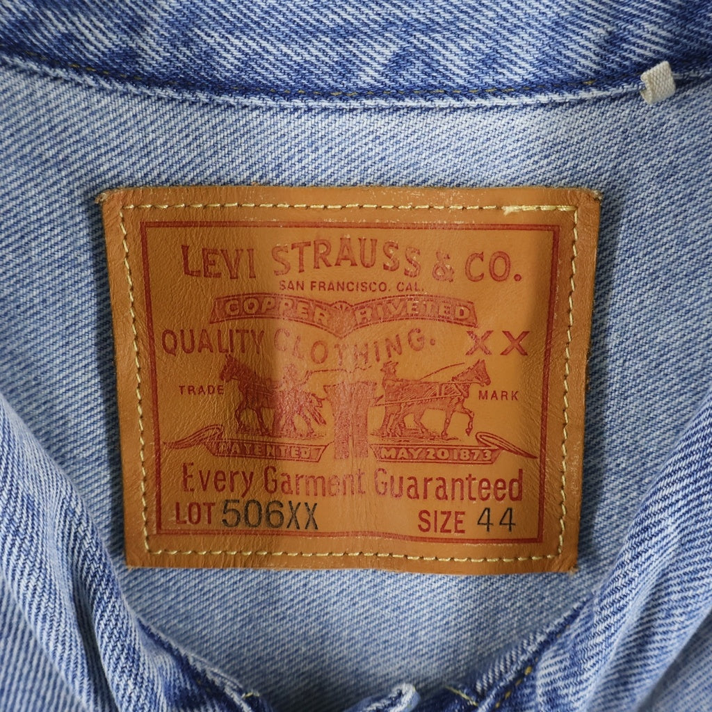 Levi's(リーバイス) 1936年モデル Type1 506XX BIG E デニム ジャケット インディゴ 70506-0000