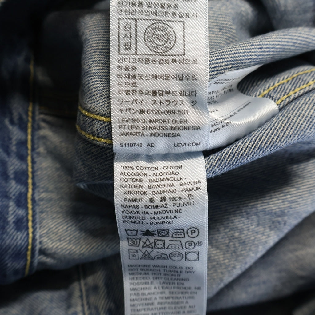 Levi's(リーバイス) 1936年モデル Type1 506XX BIG E デニム ジャケット インディゴ 70506-0000