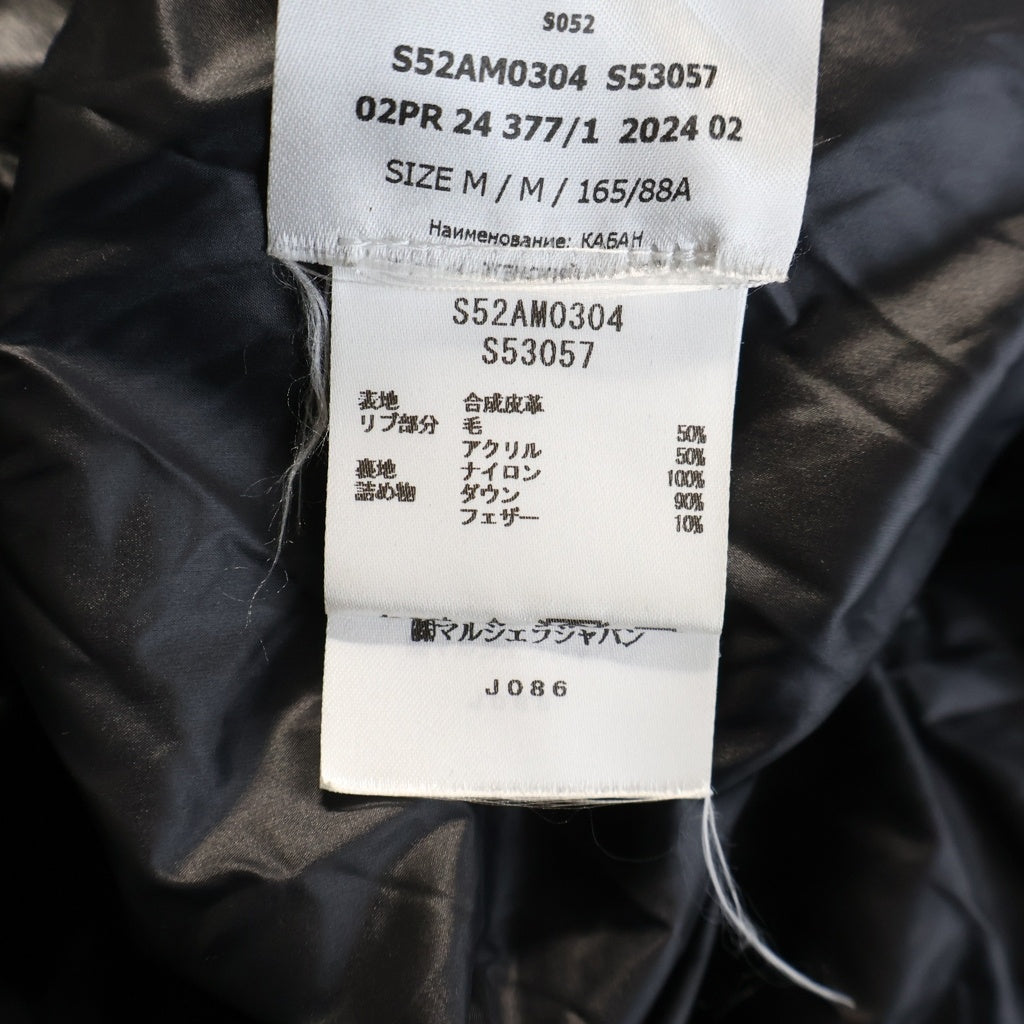 MM6 Maison Margiela(エムエムシックスメゾンマルジェラ) 24AW フェイクレザー ジップアップ ダウンジャケット ブラック S52AM0304