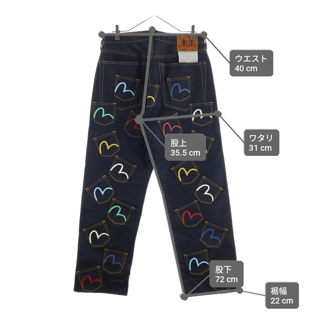 EVISU(エビス) LOT0001 メニーポケット デニム パンツ インディゴ