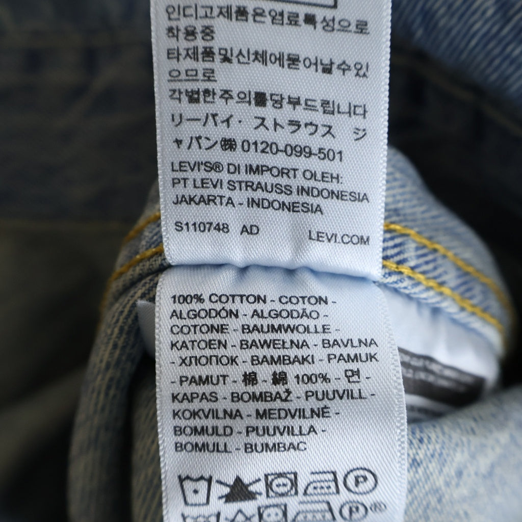 Levi's VINTAGE CLOTHING(リーバイス ビンテージ クロージング) 507XXE 1953モデル 2nd デニム トラッカー ジャケット インディゴ PC9-70507-0067