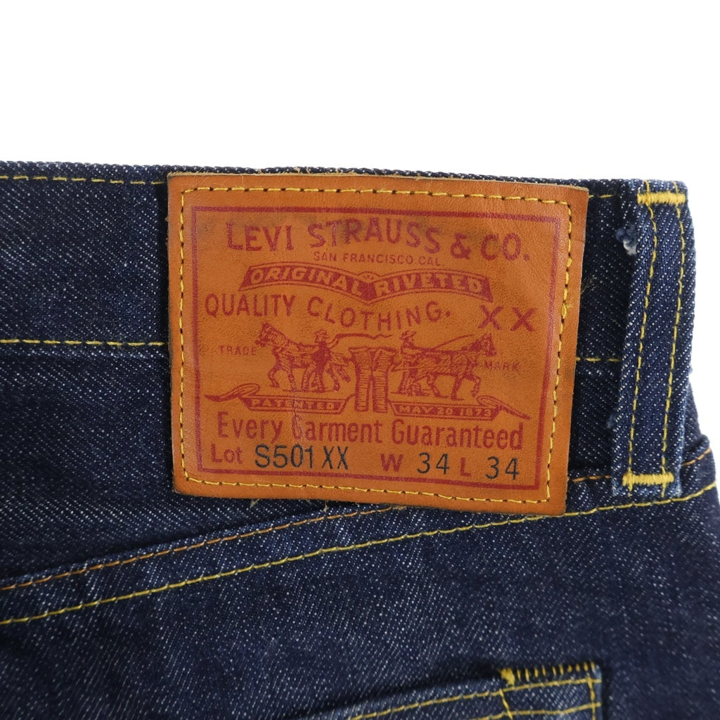 Levi's VINTAGE CLOTHING(リーバイス ビンテージ クロージング) 1944年モデル S501XX 大戦モデル BIG E ボタンフライ デニム パンツ インディゴ 44501-0088