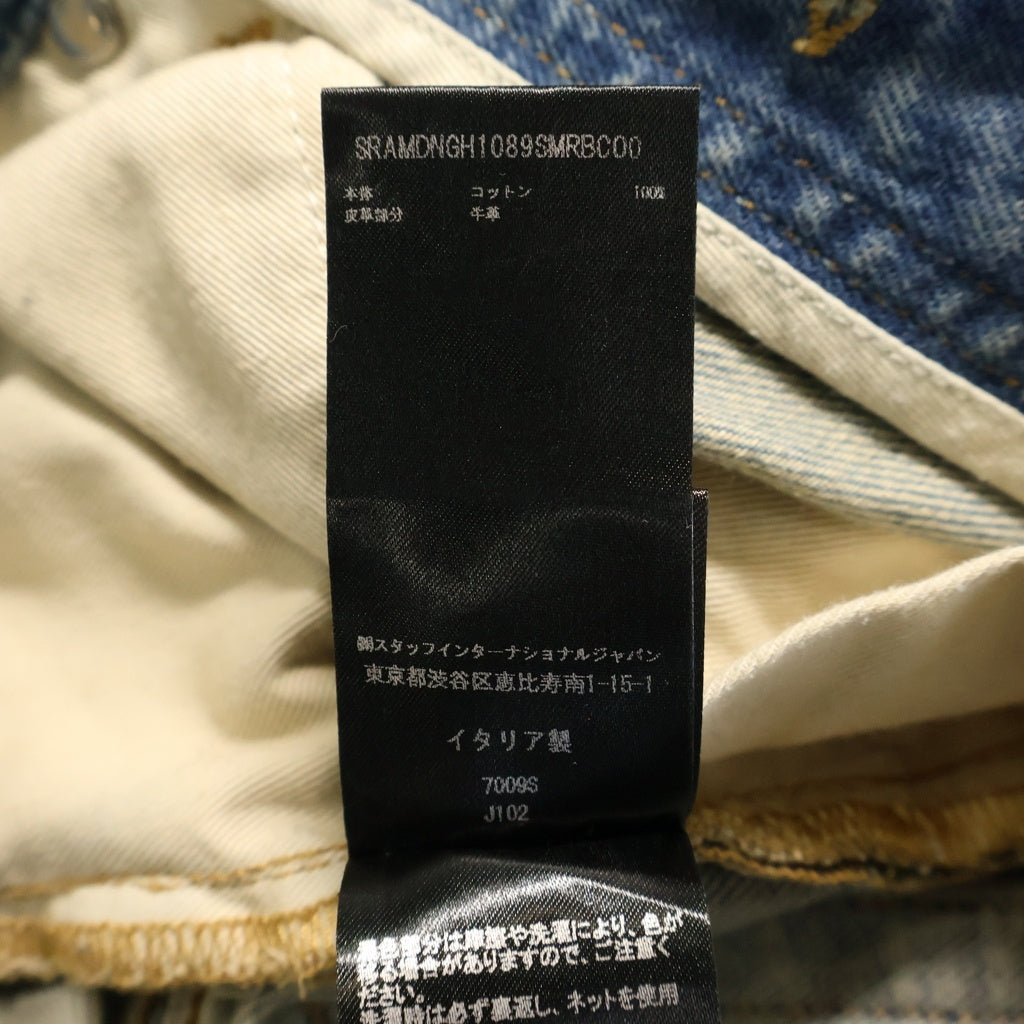 AMIRI(アミリ) STRAIGHT FLARE JEAN ストレートフレアジーンズ ブーツカットデニム インディゴ SRAMDNGH1089