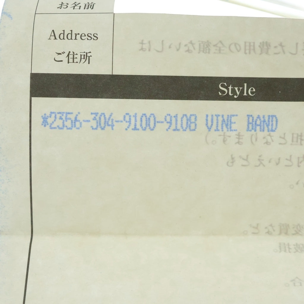 CHROME HEARTS(クロムハーツ) ETRNITY VINE BAND エタニティヴァインバンド リング BCA422
