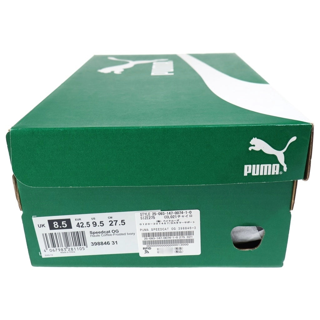 PUMA(プーマ) SPEEDCAT OG スピードキャット ローカットスニーカー ブラウン US9.5/27.5cm 398846-31