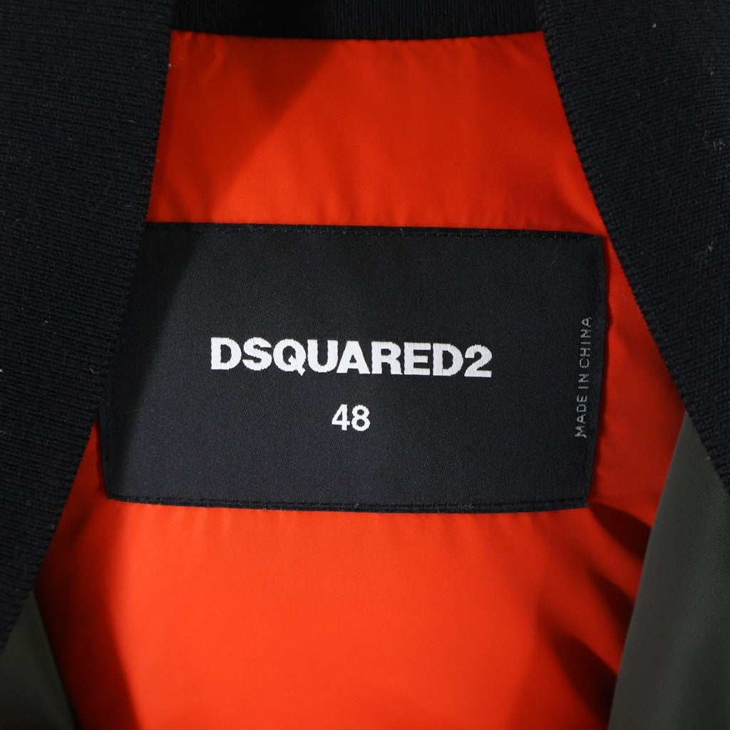 DSQUARED2(ディースクエアード) Down Bomber Jacket ジップアップ ダウンボンバージャケット オリーブ S79AM0010