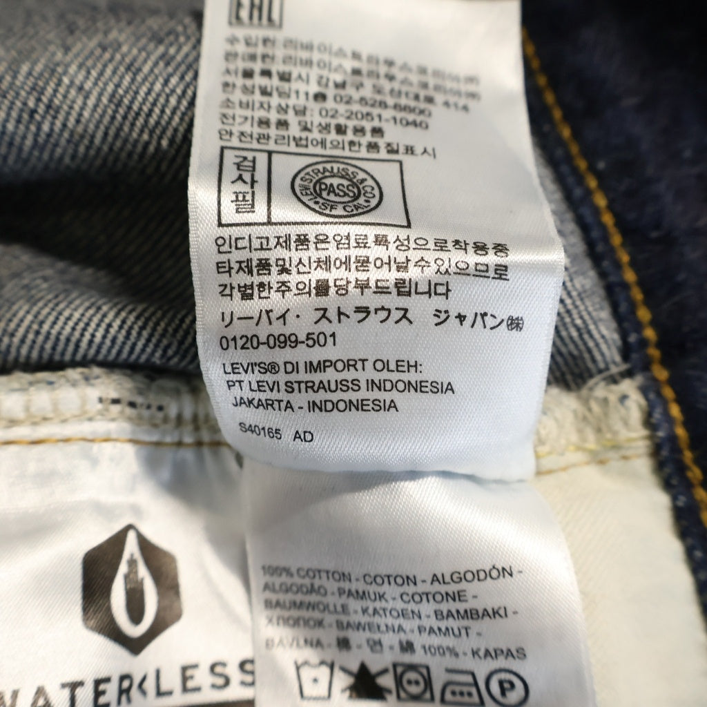 Levi's VINTAGE CLOTHING(リーバイス ビンテージ クロージング) 501XX 1955MODEL BOG E ボタン裏刻印3015 ボタンフライ デニムパンツ インディゴ 50155-0056