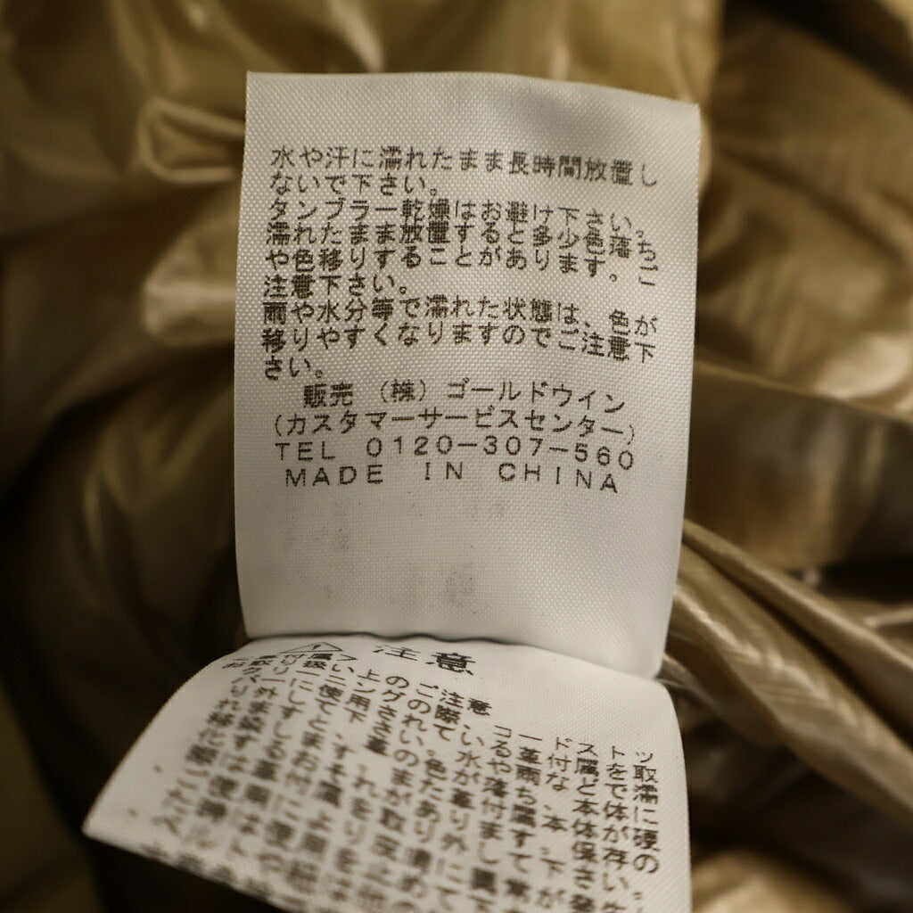 THE NORTH FACE PURPLE LABEL(ノースフェイスパープルレーベル) Brushed Long Serow ジップ アップ ファー フーデット ダウン ジャケット ベージュ ND2455N
