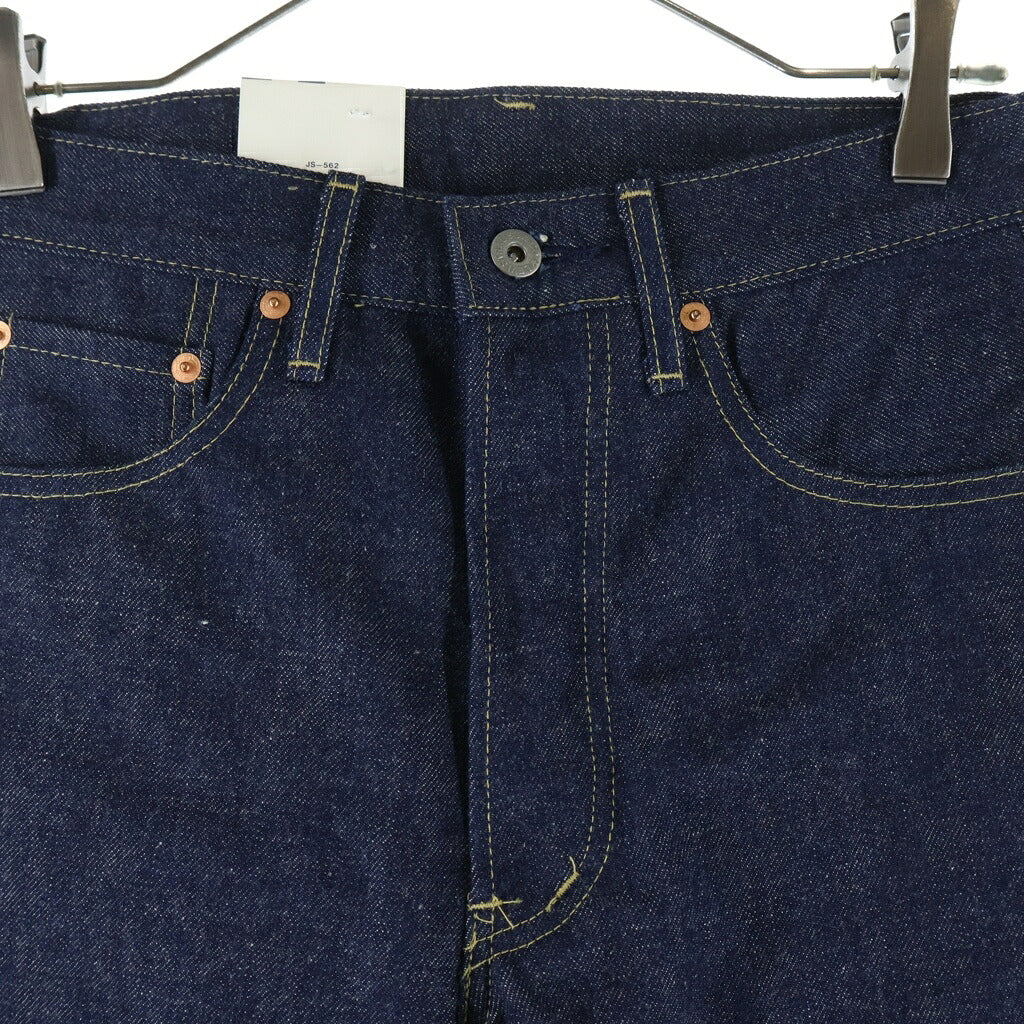 Levi's(リーバイス) 91年 天然藍カセ染め ビッグE ボタンフライ リジット ストレートデニムパンツ インディゴ 503BSXX OR