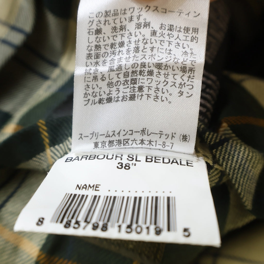 Barbour(バブアー) ビデイル クラシック ワックス ジャケット グリーン