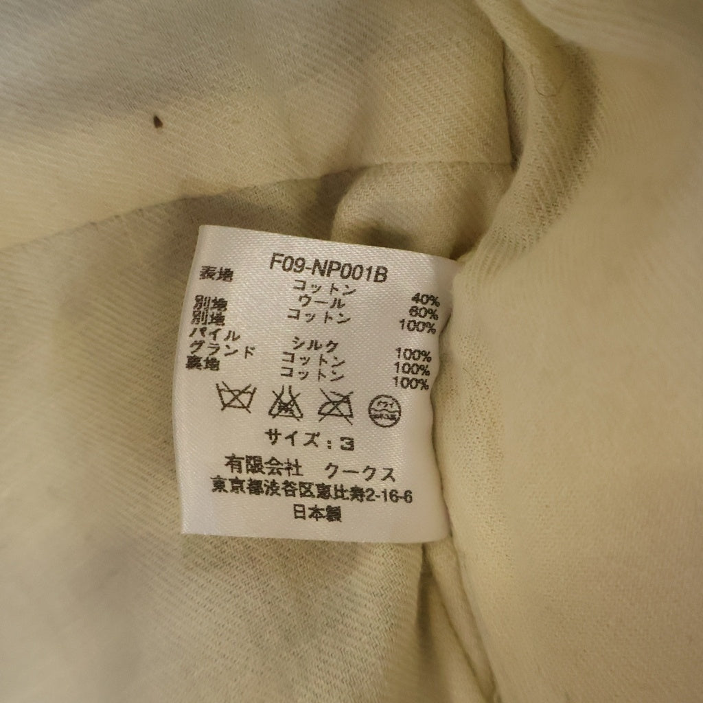 NUMBER (N)INE(ナンバーナイン) 09AW A CLOSED FEELING期 装飾 ウール 七分丈パンツ ブラウン F09-NP001B