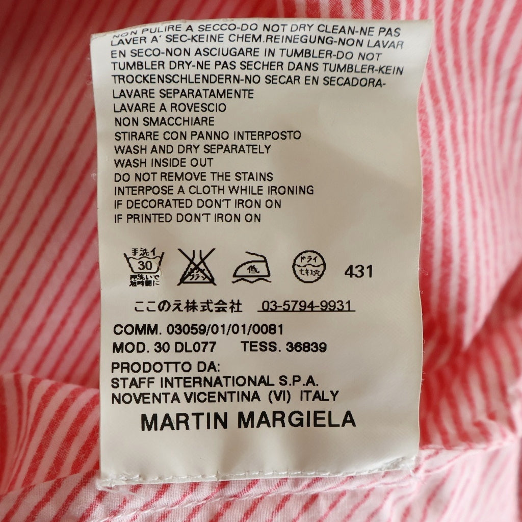 Maison Martin Margiela(メゾンマルタンマルジェラ) 08SS ここのえ期 ストライプ柄 グラデーションデザイン 長袖シャツ ピンク/ホワイト 30DL077
