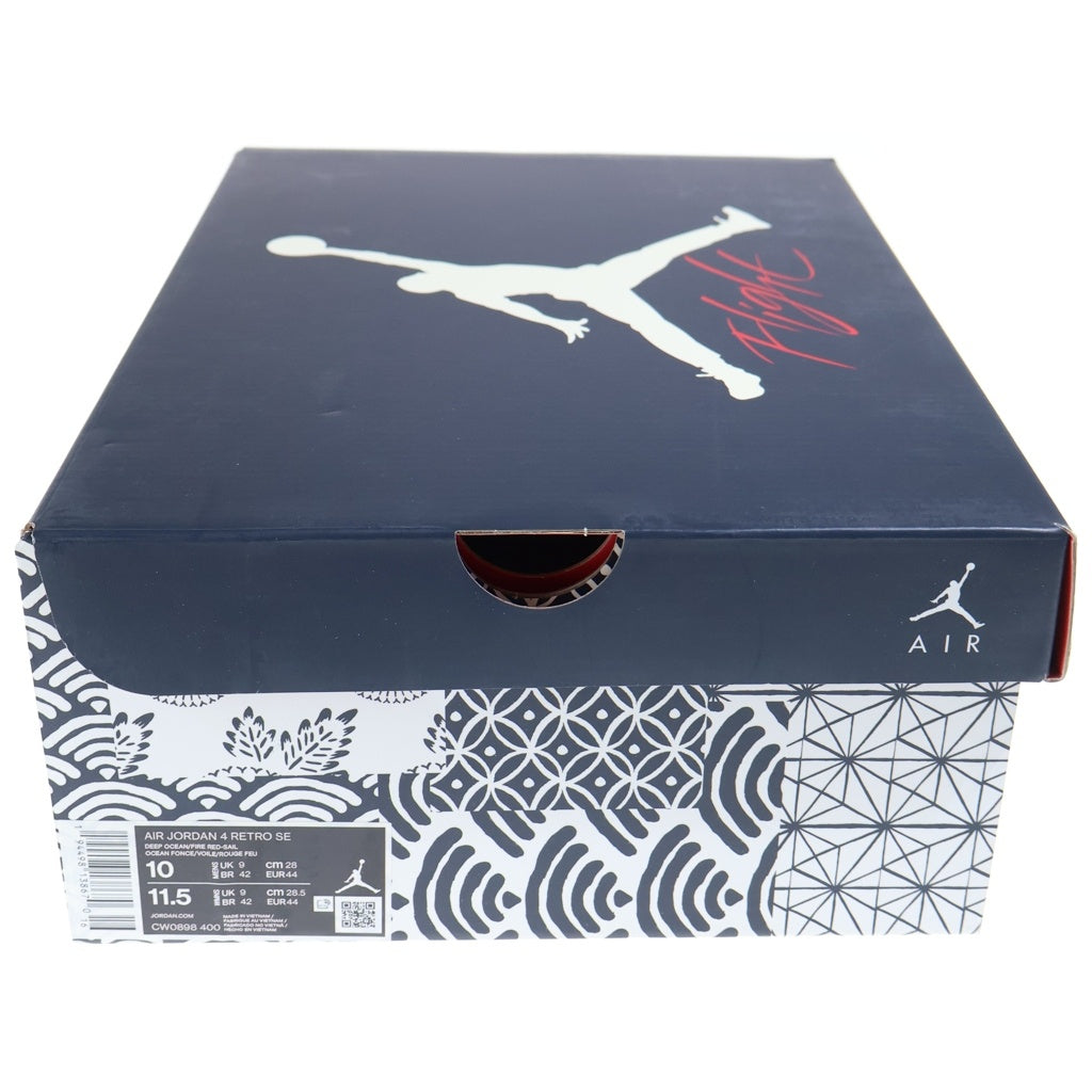 NIKE(ナイキ) AIR JORDAN 4 RETRO SE SASHIKO DEEP OCEAN エアジョーダン4 レトロ 刺し子 ディープオーシャン マルチカラー US10/28cm CW0898-400