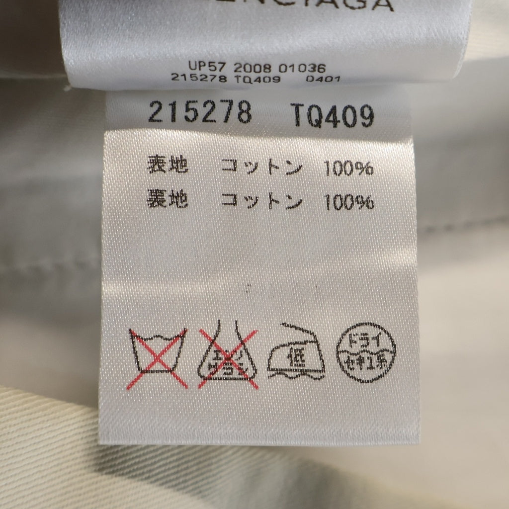 BALENCIAGA(バレンシアガ) カーゴスラックス トラウザー ホワイト 215278 TQ409