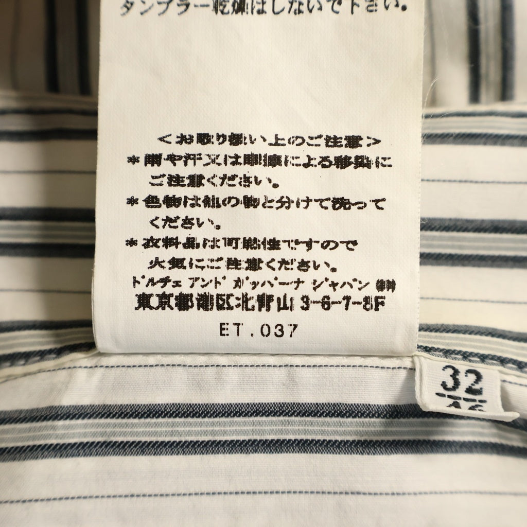 DOLCE & GABBANA(ドルチェアンドガッバーナ) ストライプ柄 カジュアル 長袖シャツ ホワイト/グレー