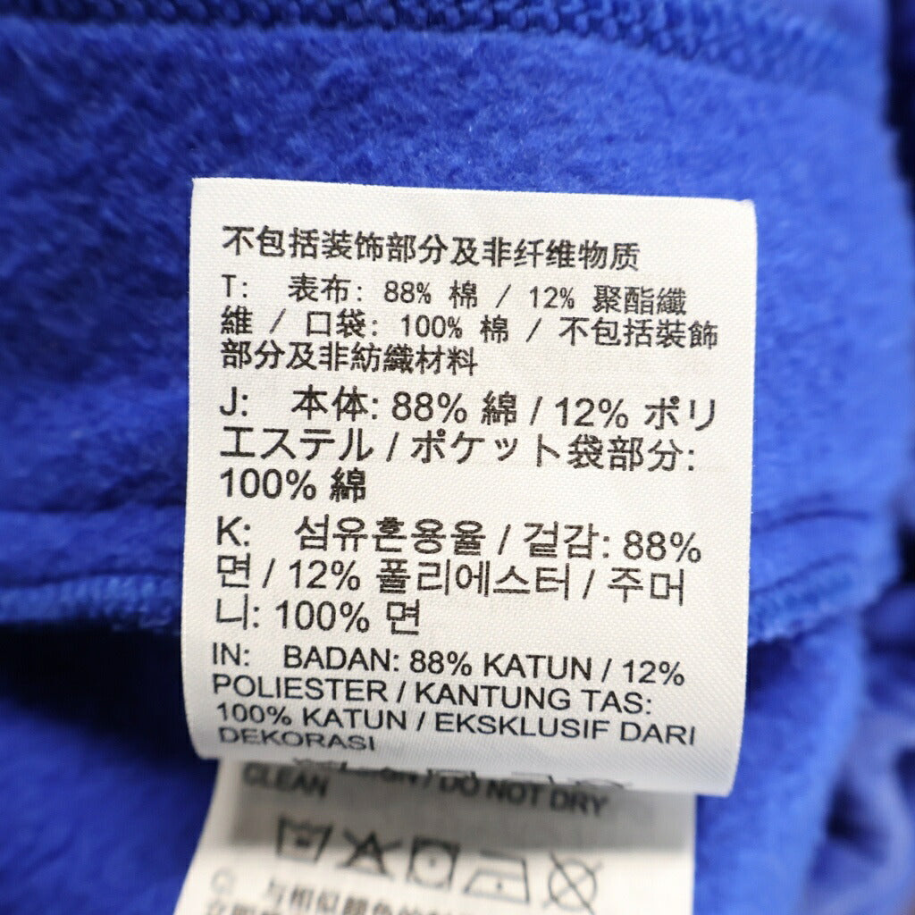 NIKE(ナイキ) ×STUSSY Acid Wash Pants ステューシー 刺繍ロゴ アシッドウォッシュ スウェットパンツ ブルーDR4025-480