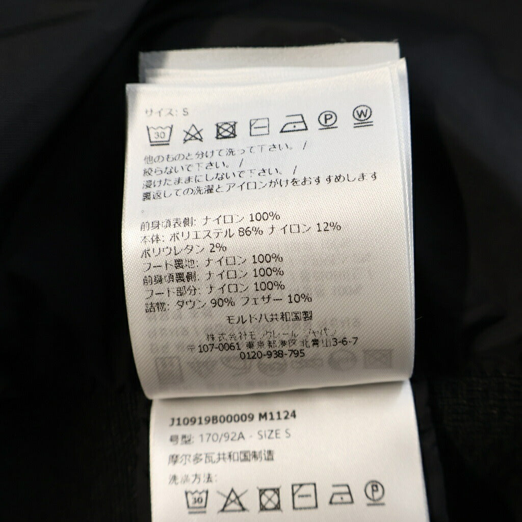 MONCLER(モンクレール) CARDIGAN TRICOT ニット切替 フーディー ダウンジャケット ブラック J10919800009 M1124