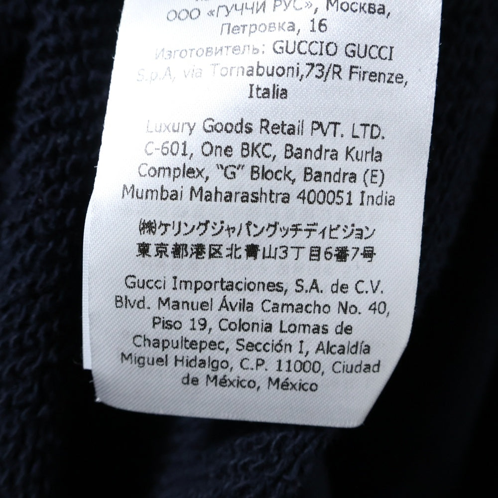 GUCCI(グッチ) ヴィンテージロゴ インターロッキングG ウェブストライプ シェリーライン ハーフジップ プルオーバースウェットパーカー フーディー ネイビー 644656
