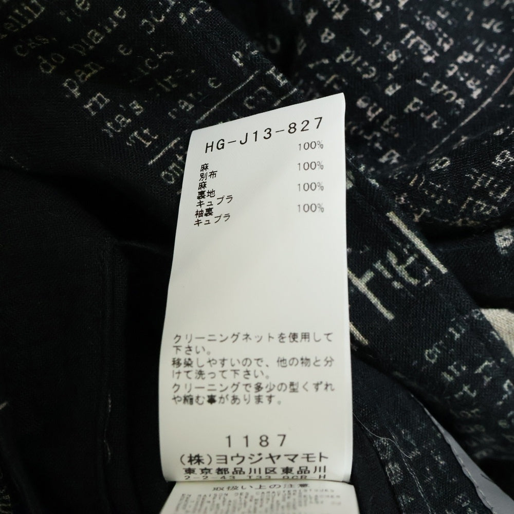 Yohji Yamamoto(ヨウジヤマモト) 22SS Newspaper coat ニュースペーパー 総柄プリント リネン テーラードカラー チェスター ロング コート ブラック HG-J13-827