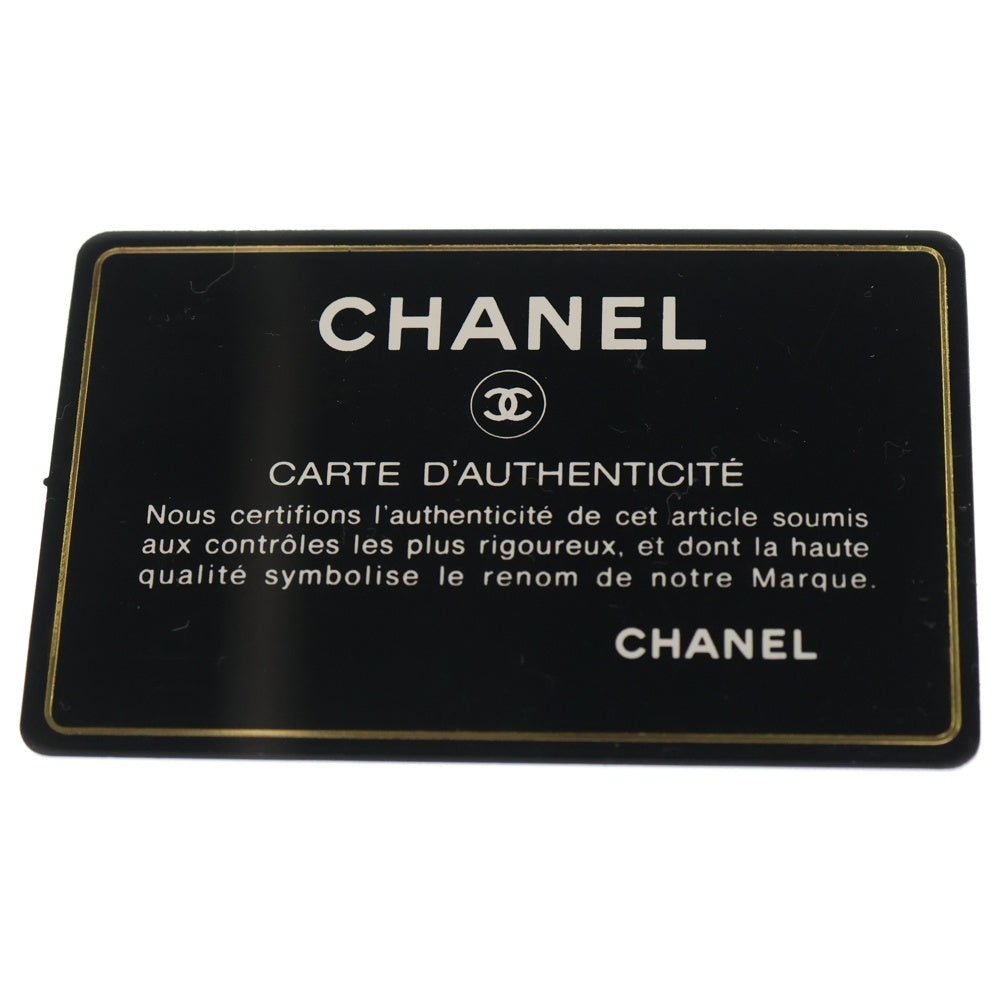 CHANEL(シャネル) ガブリエルドゥ チェーンショルダーバッグ ラムスキン シルバー×ゴールド金具 ブラック レディース