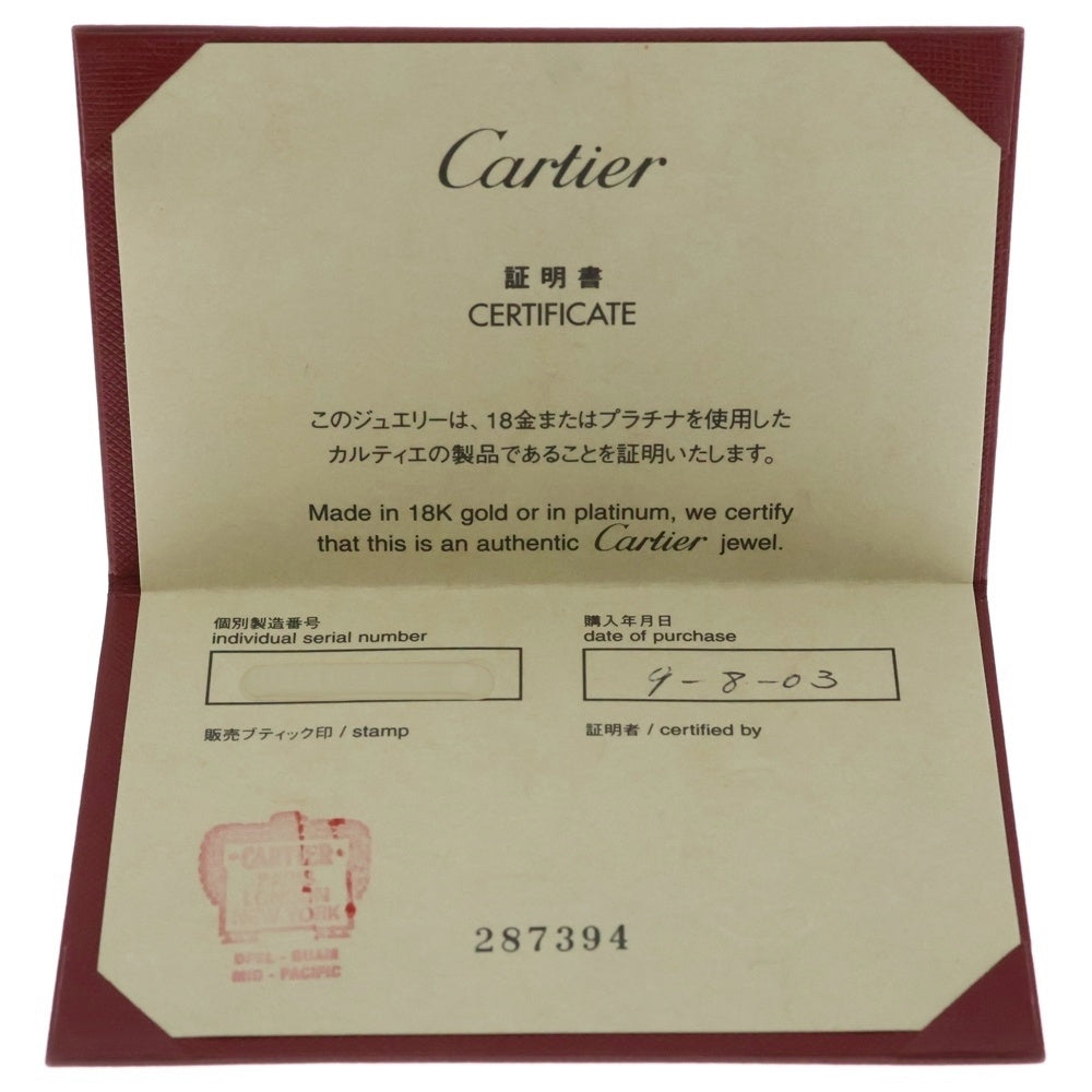 Cartier(カルティエ) ベビートリニティ ネックレス ゴールド YG×PG×WG Au750 ジュエリー レディース