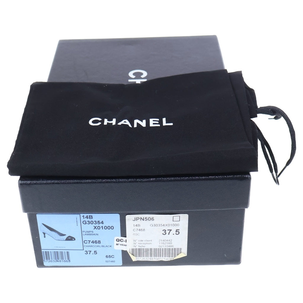 CHANEL(シャネル) マトラッセ ヒールパンプス グレー×ブラック 37 1/2 レディース