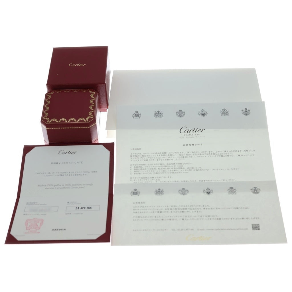 Cartier(カルティエ) ジュストアンクル スモール リング 指輪 K18PG ピンクゴールド レディース