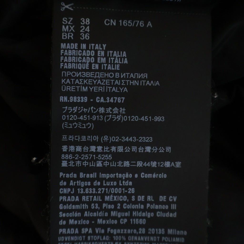 PRADA(プラダ) トライアングルロゴ ギャバジンパファーダウンジャケット ブラック #38 レディース
