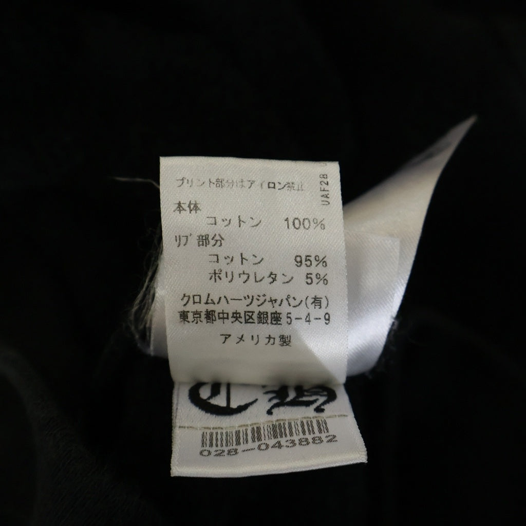 CHROME HEARTS(クロムハーツ) ×MATTY BOY Chomper Horseshoe Hoodie マッティボーイ チョンパー ホースシュープルオーバーパーカー ブラック