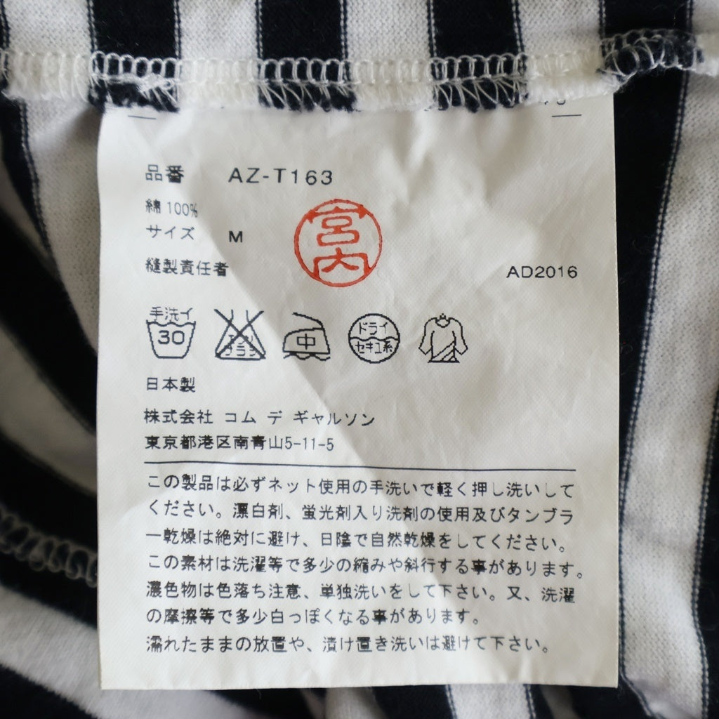 PLAY COMME des GARCONS(プレイコムデギャルソン) ボーダー柄 ロングスリーブコットンTシャツ ホワイト×ブラック #M レディース