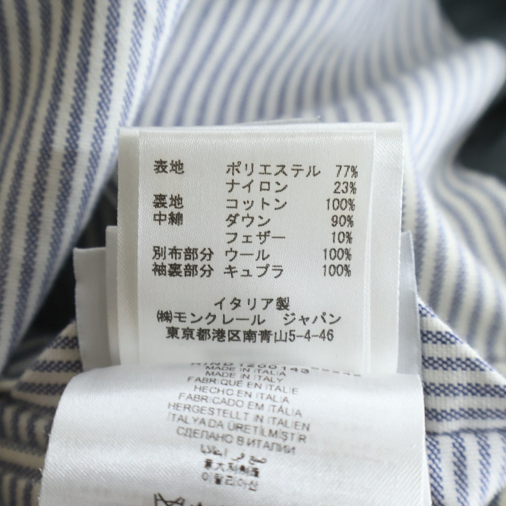 MONCLER GAMME BLEU(モンクレール・ガム・ブルー) ガムブルー ワッペンロゴ ウール切り替え フーデッド ダウンジャケット グレー 223914133280
