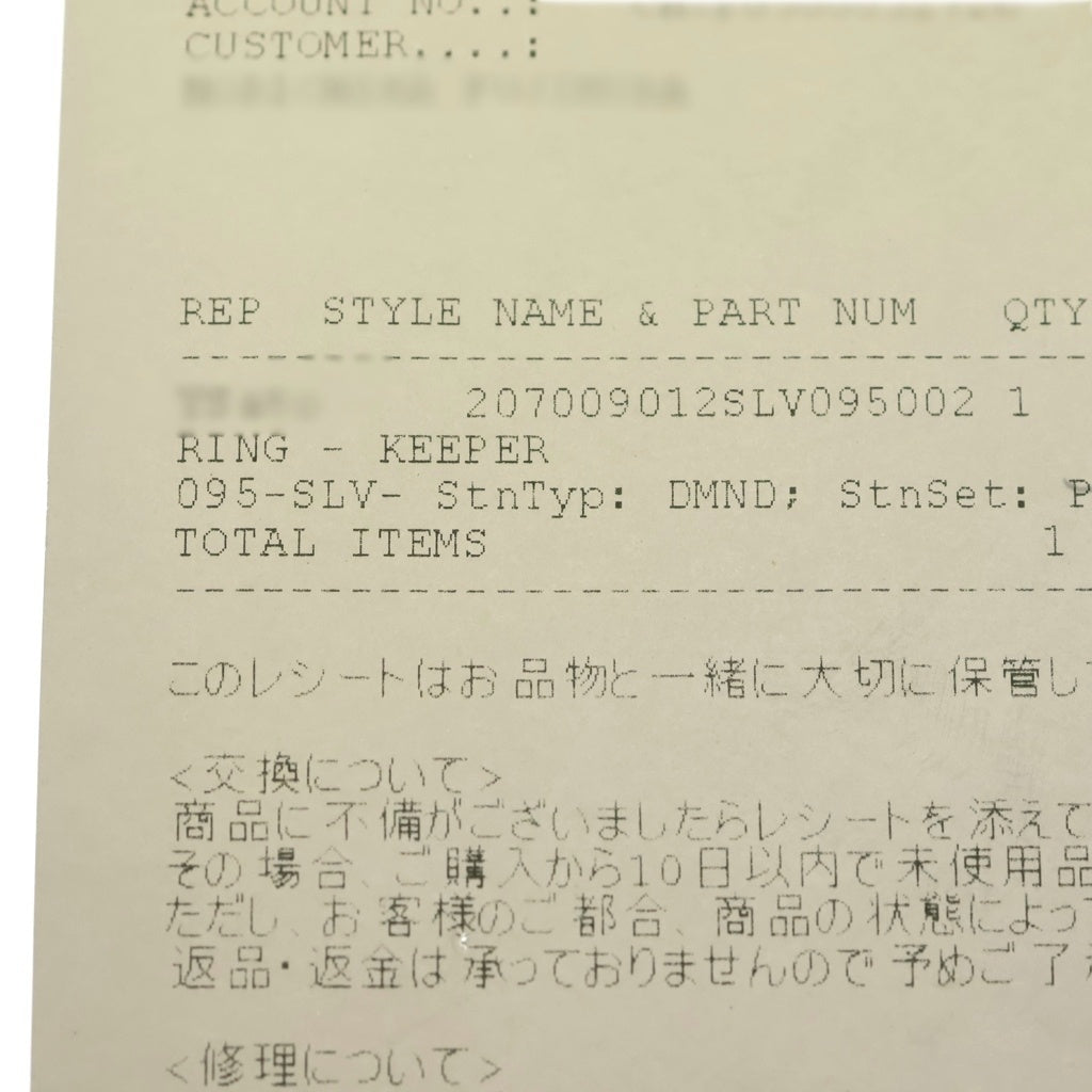 CHROME HEARTS(クロムハーツ) KEEPER RING P/DIA キーパーリング パヴェダイヤ シルバー