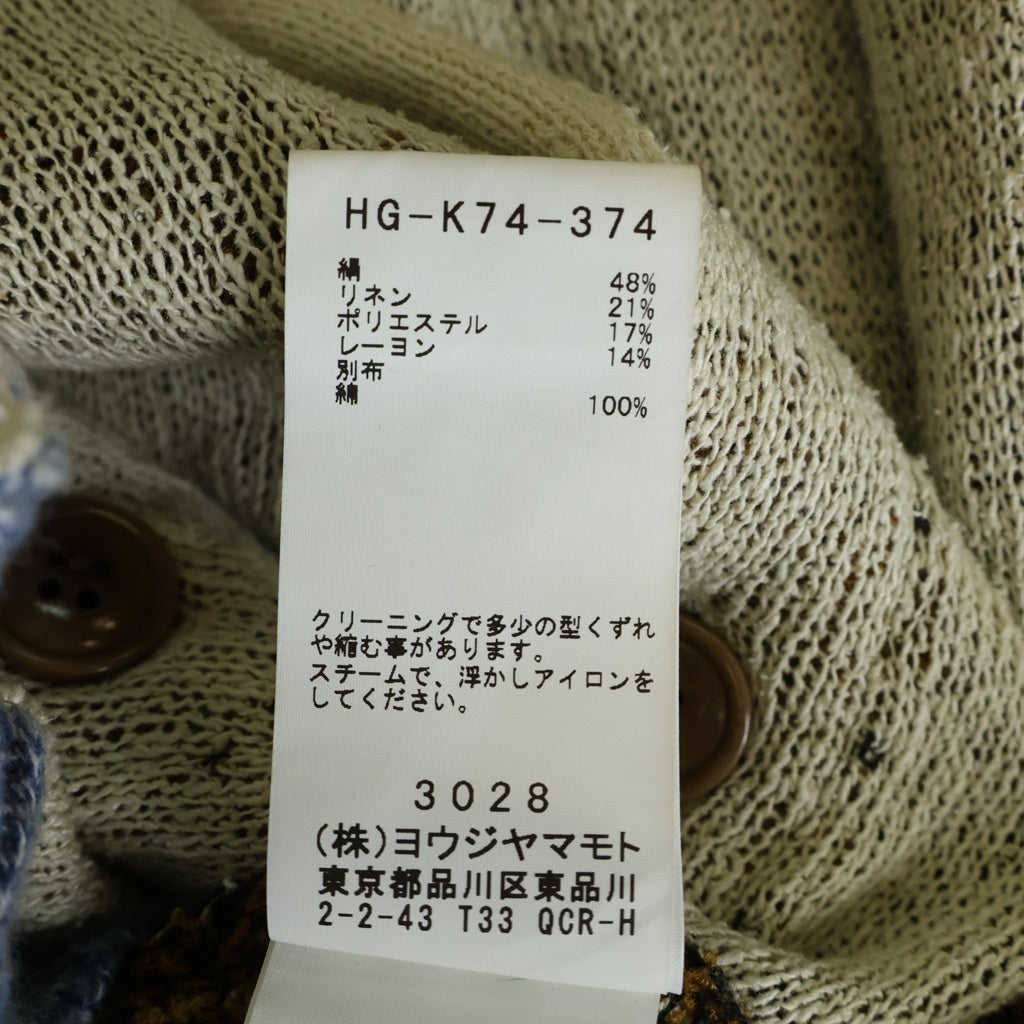 Yohji Yamamoto POUR HOMME(ヨウジヤマモト プールオム) 22SS みんな辞めちゃってカーディガンニット ホワイト HG-K74-374