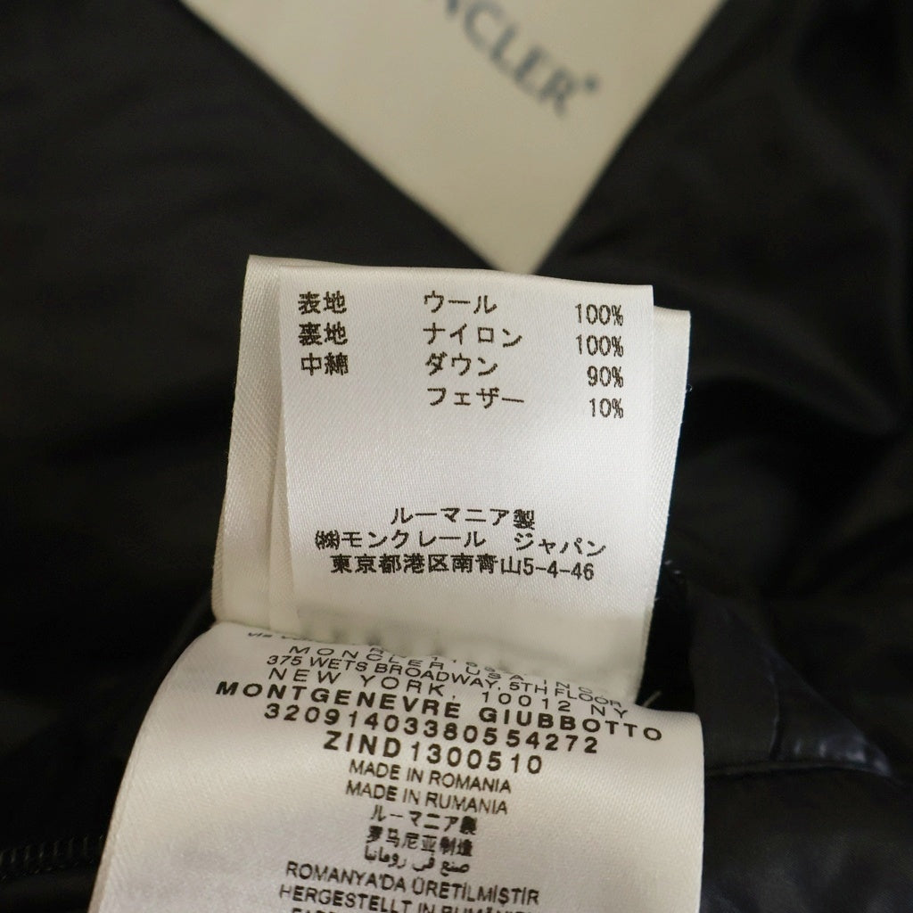 MONCLER(モンクレール) 18AW MONTGENEVRE モンジュネーブル ジップアップ ダウンジャケット ネイビー 132-091-40338-05-54272