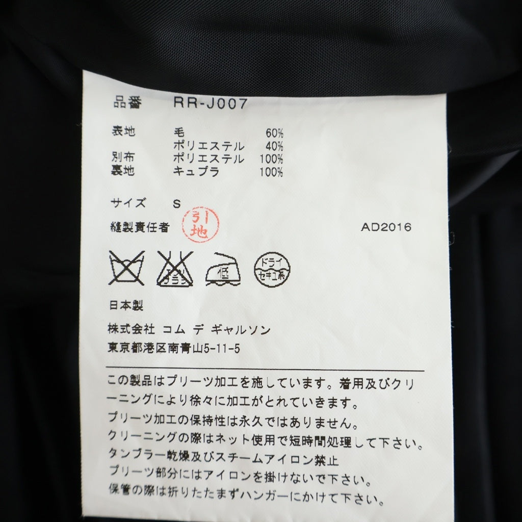 COMME des GARCONS COMME des GARCONS(コムデギャルソンコムデギャルソン) プリーツ レイヤード コート ブラック レディース RR-J007