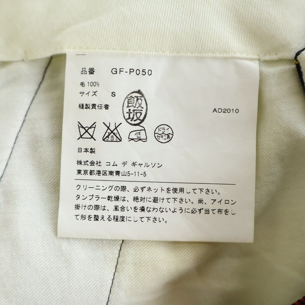 COMME des GARCONS(コムデギャルソン) チェック柄 サルエルパンツ レッド レディース GF-P050